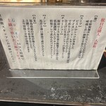 駄目な隣人 - 