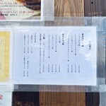 飯田商店 - 前回より値段若干上がりました