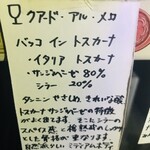 ブラーチェ・エ・ヴィーノ・ジジーノ - 