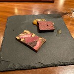 エレゾゲート - 