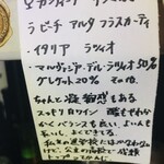 ブラーチェ・エ・ヴィーノ・ジジーノ - 