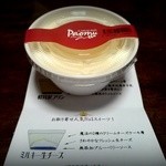 パオム - ミルキー生チーズ