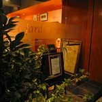 ル・ジャルダン・デ・サヴール - 