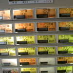 つけ麺屋 やすべえ - (2013.12.2)