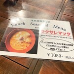 海南鶏飯食堂5 - メニュー！