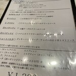 トラットリア チェーロ - 