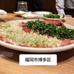 焼肉 たれよし - 