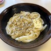 手打十段 うどんバカ一代