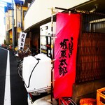 うなぎ 魚政 - 養殖ウナギの最高峰「坂東太郎」