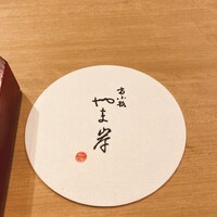 富小路 やま岸 - 