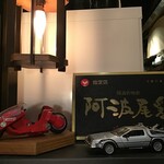 サンチャ フカミ - 