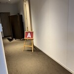 レストラン 相楽 - 