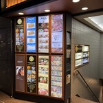 銀座ブルーリリー ステーキ＆チャイニーズレストラン - 