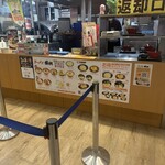 ラーメン 横綱 - 