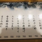 日本橋 お多幸本店 - 