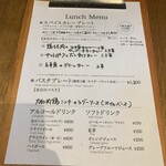 ワインと薪料理の店 piano - 