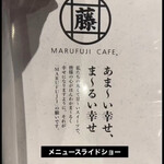 MARUFUJI CAFE - 