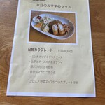 洋食よだれ道 - 