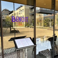 BENOIT Kyoto Alain Ducasse - 