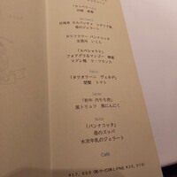 クッチーナ イタリアーナ ガッルーラ - 
