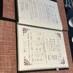 トラント.トロワ - 