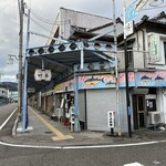 竹原 - 