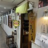 Yakiniku Marushima - 