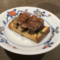 ISSEI YUASA - 