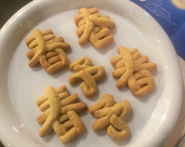 Kotoba o Taberu Cafe Mizuumi