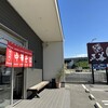 中華そば専門店 正善