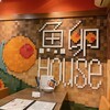 シーフードビストロ 魚卵House Eni