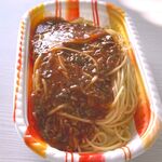 まいばすけっと - 料理写真:大盛ミートソース￥299　2023.12.22