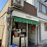 Torimi - 鳥美外観 ご当地グルメかしみん元祖のお店。