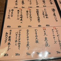 博多メシ 男厨 - 