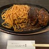洋食れすとらん らくおーれ