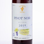 Pinot Noir from Hokkaido