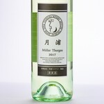 Tsukiura Winery (Muellersgart)