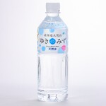 北海道産ミネラルウォーター（ゆきのみず）　　Mineral water