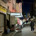 Wakamizu - イケてる店の多い東三国のストリートにある若水