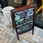 Cafeユトリエ - お店入り口付近