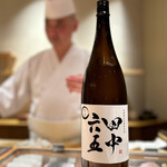 匠 進吾 - ■田中六五