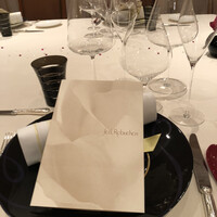 ガストロノミー ジョエル・ロブション - 