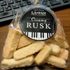 ラ・パン  中目黒店