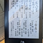 雅しゅとうとう - 