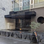 雅しゅとうとう - 