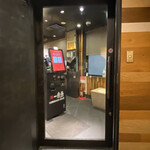 SHIROMARU-BASE - 