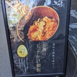 雅しゅとうとう - 