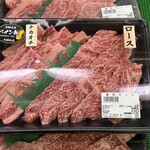 岡崎精肉総本店 - 