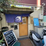 純手打ち讃岐うどん五郎 - 外観