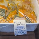一食 - 